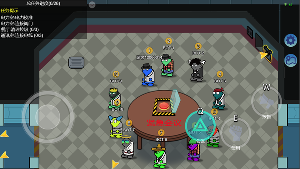 狼人计划无限金币钻石版