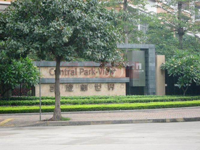 广州新房 天河 珠江新城 凯旋新世界