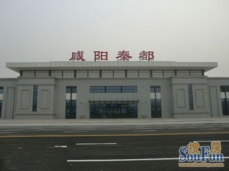 12月28日全国铁路调图后,西宝客专将正式运营,咸阳秦都站将投入使用