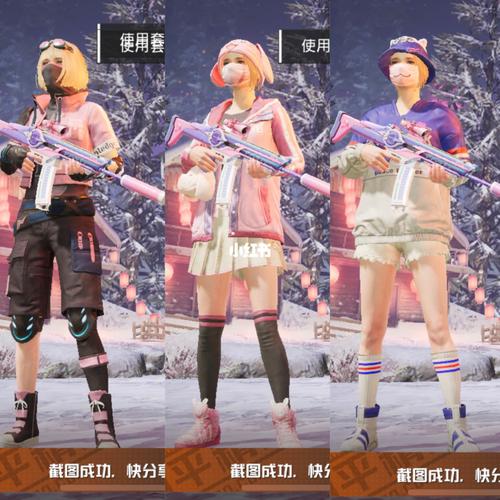 和平精英小裙子合集_裙子_和平精英_游戏_手机游戏