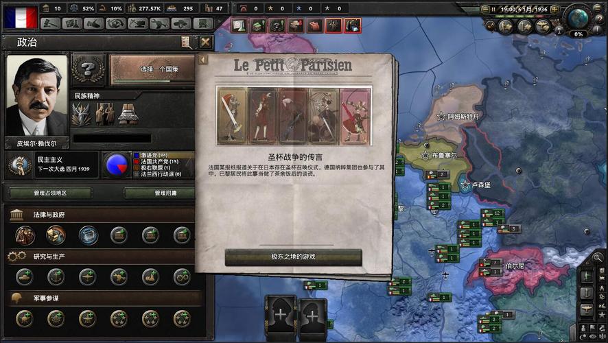 5贞德再临法兰西mod下载_钢铁雄心4mod下载_游戏堡