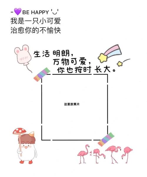 日常晒娃朋友圈文案_文案_朋友圈_晒娃_成都攻略_带娃