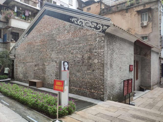 杨匏安旧居陈列馆.