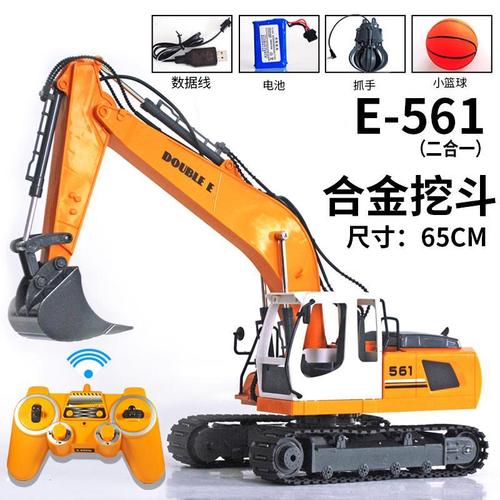 双鹰遥控挖掘机机械工程车套装可充电合金仿真挖土车模型男孩玩具视频