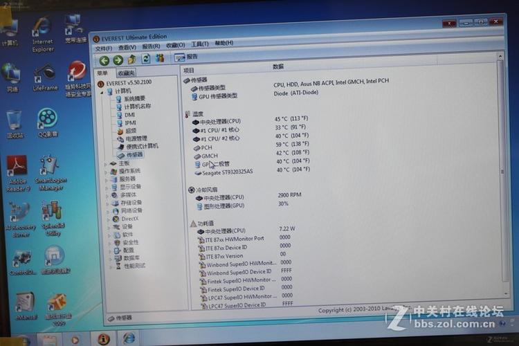 我的电脑是华硕a42jz我现在使用的系统是win7旗舰版内存是2g的但是我