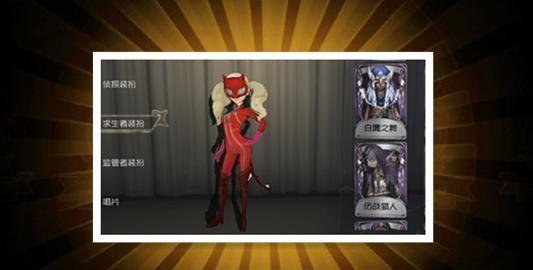 第五人格:猜错不怪你,盾子撞型高卷杏,玛尔塔投来羡慕