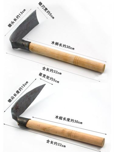 绿化柄钉钢花铲子老式长短锄头两用锄头