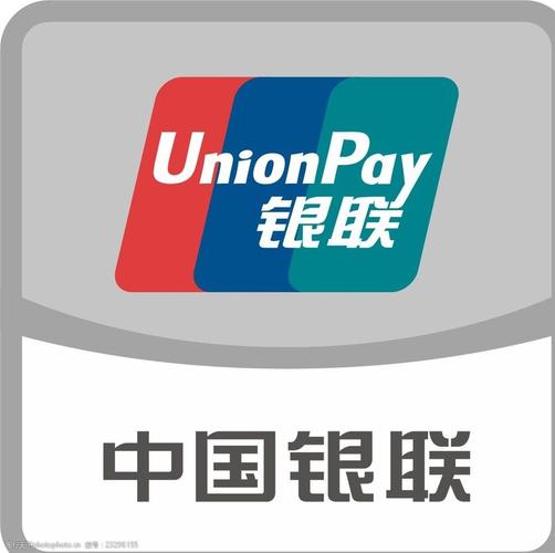 中国银联标准格式