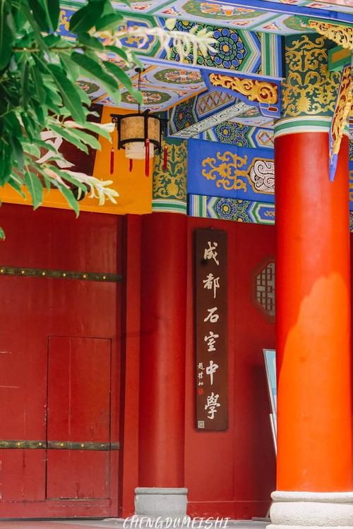 在石室中学长胖太容易了