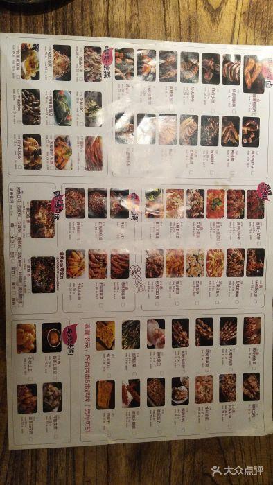 嘎嘎鸭脑壳(东林社区店)菜单图片