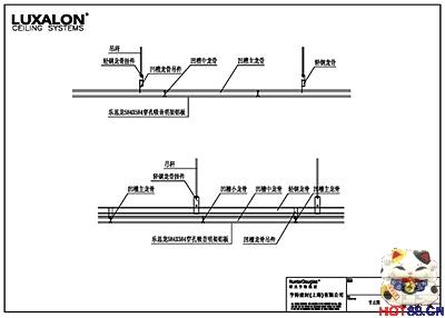 矿棉吸声板悬吊式顶棚构造示意图
