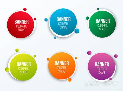 叠加颜色形状圆形横幅艺术设计.有趣的标签形式.纸张样式点.