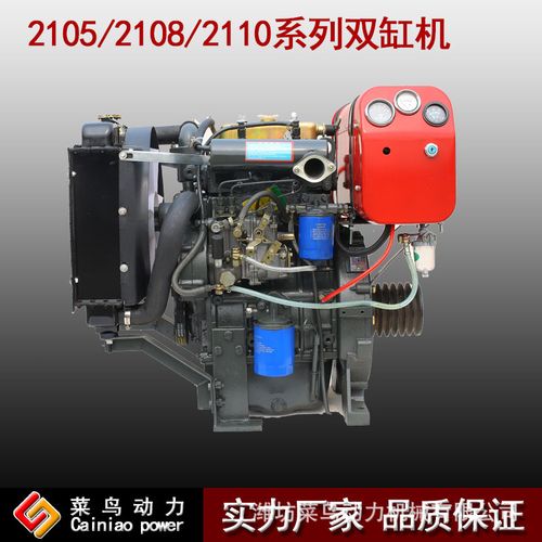 2015莱动系列2105g工程机械动力30马力2200转双缸水冷柴油机