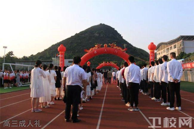 兴义中学寝室图片校园环境好吗