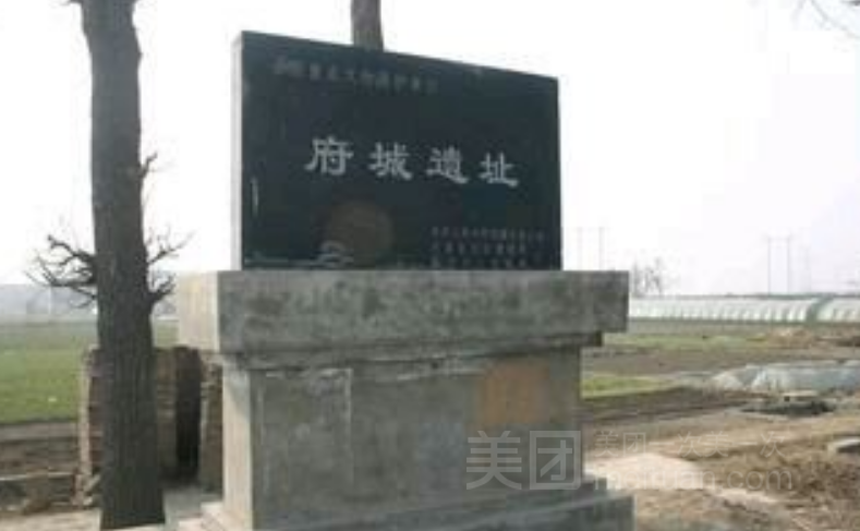【早商府城遗址】焦作连锁大全,点击查看全部1家分店-大众点评网