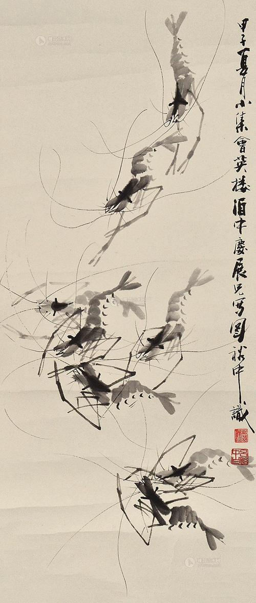 拍卖首页 宝源国际拍卖有限公司 2013秋季(二)艺术品拍卖会 中国书画