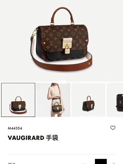 lv vaugirard邮差包_路易威登怎么样_邮差包_扬州市攻略_斜挎包_lv
