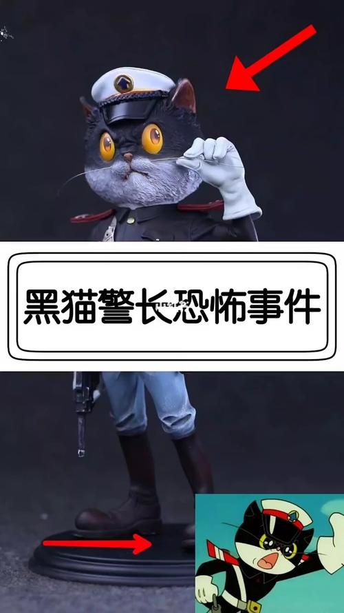 黑猫警长恐怖事件_奇闻趣事_资讯_知识科普