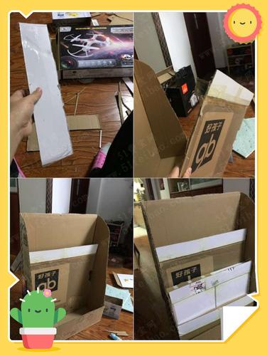 废纸盒在老爸老妈手中摇身一变成了我的小书架