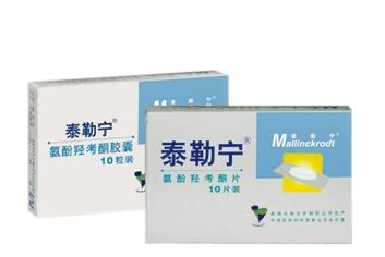 精神戒毒科医师 6 人 赞同了该文章   泰勒宁又名泰勒宁氨酚羟考酮片