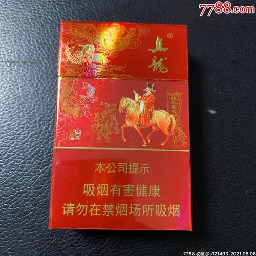 真龙～状元及第