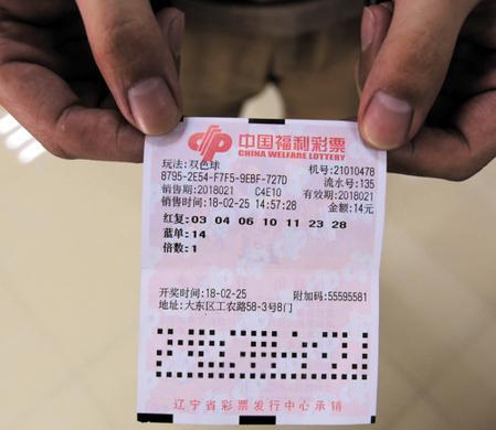 沈阳彩民7 1中双色球1000万 中奖彩票曝光