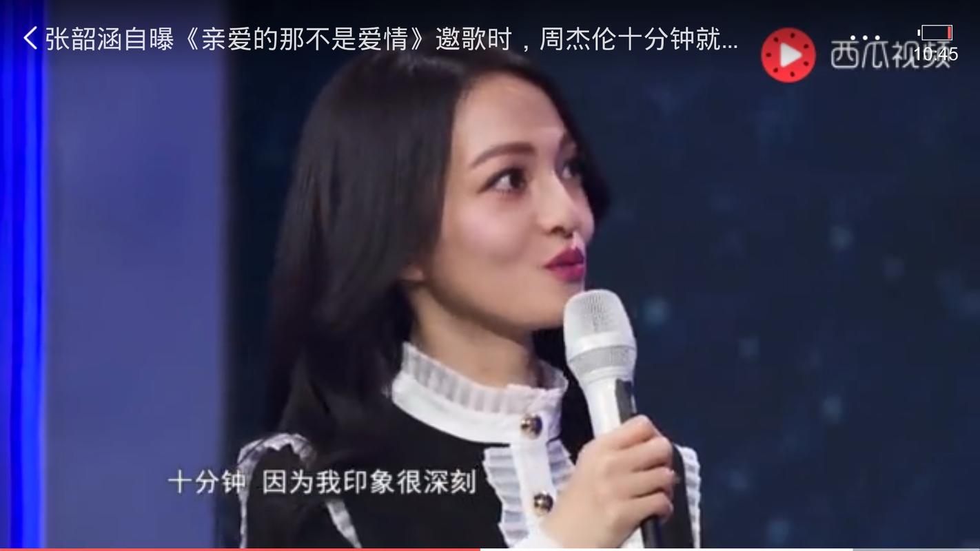音乐天才?周杰伦给张韶涵写歌只用10分钟,不过李荣浩也很厉害