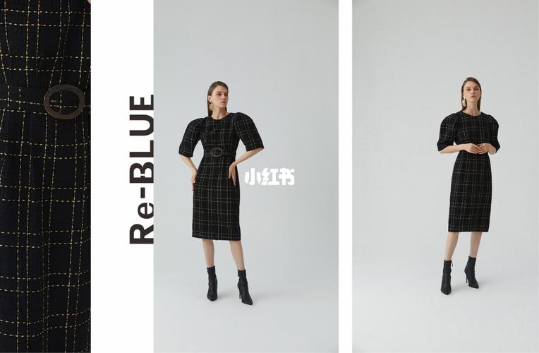 re-blue fashion: 你的年末派对穿搭,盛装打扮不可缺席_穿搭_裙装