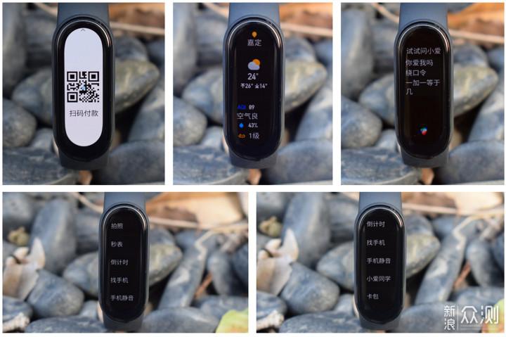 小米手环6nfc版智能生活好帮手