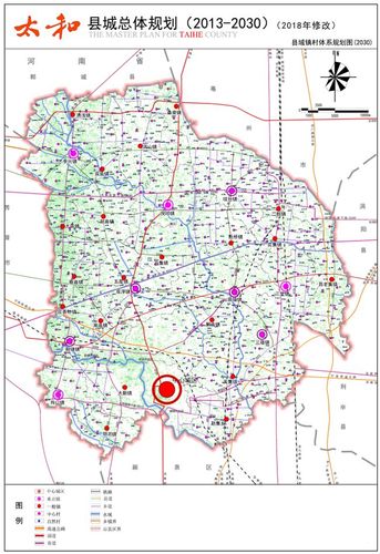 太和最新总体规划出炉,多张高清图曝光!