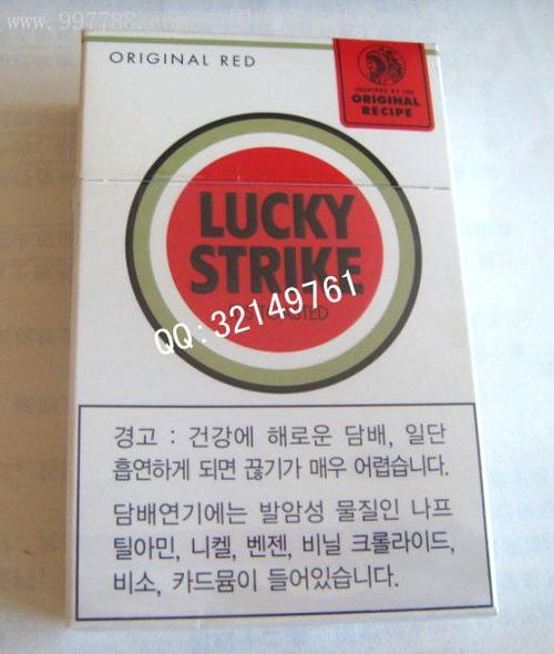 8;一氧化碳量8)$69品99外烟,海外烟标,韩国烟标