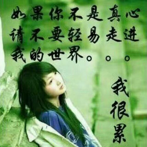 我真的好累.好累.