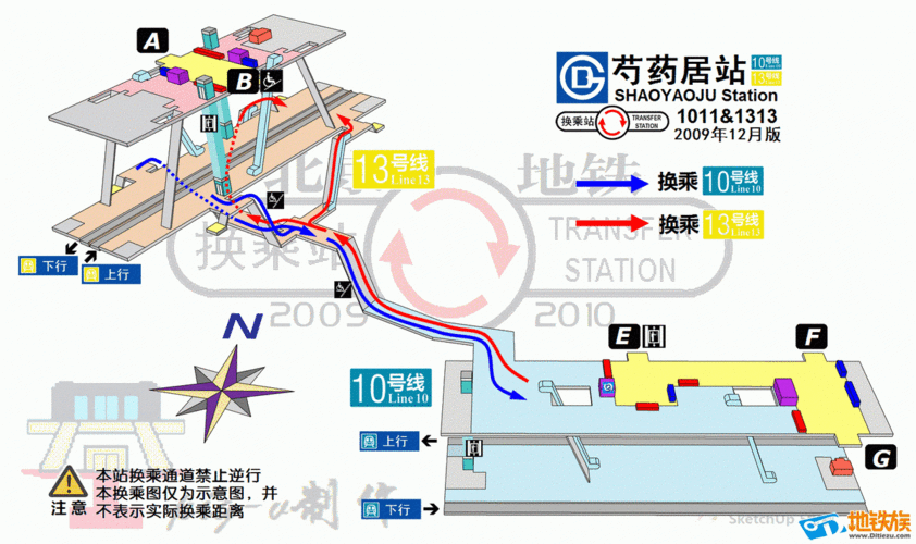 北京地铁10号线路图及换乘示意图