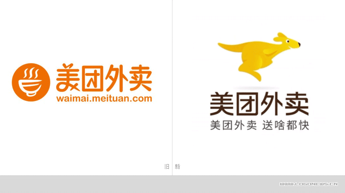 美团外卖标志是抄袭吗