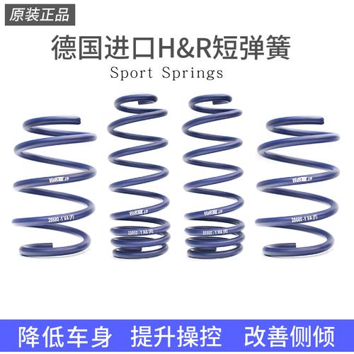 德国a5汽车改装ttsa7a6a4进口a3a1汽车弹簧
