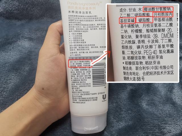 男士护肤攻略2020最好用的男士洗面奶盘点来了你用的在榜么