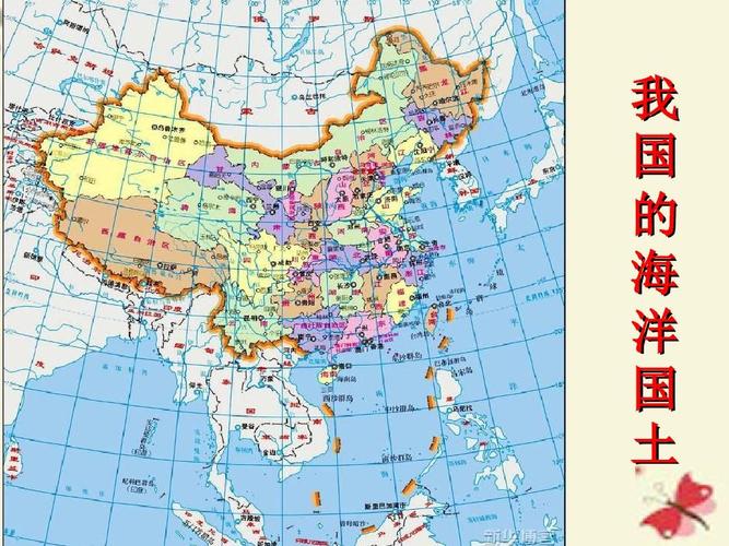 商务星球版地理八下第十章《我国的海洋国土》ppt复习