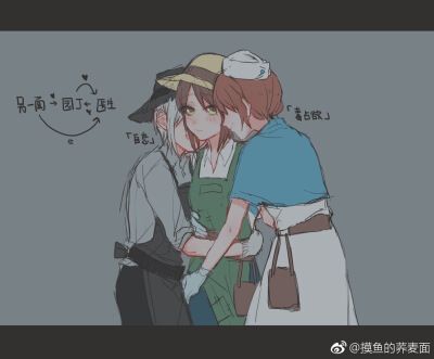 第五人格园医园