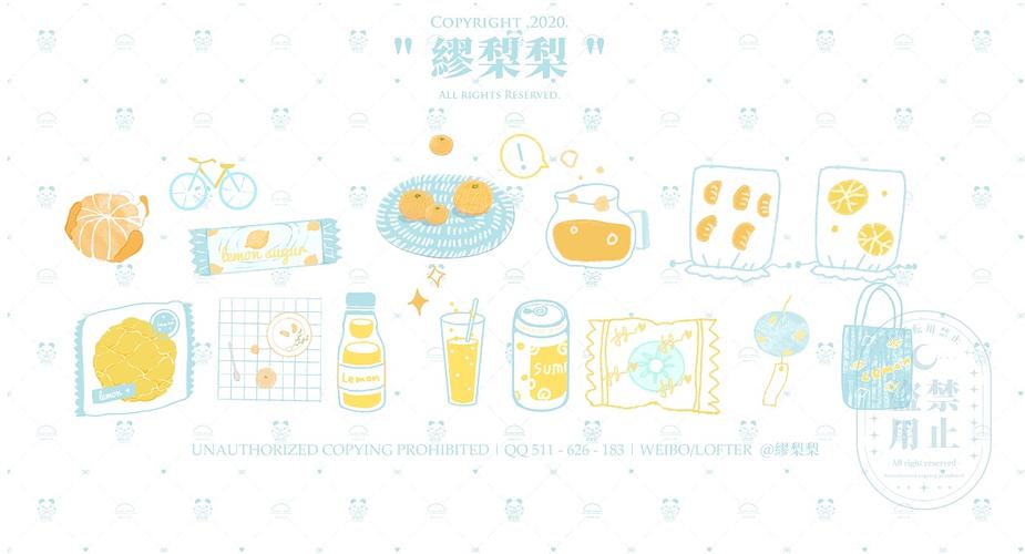 念念手帐app线上贴纸