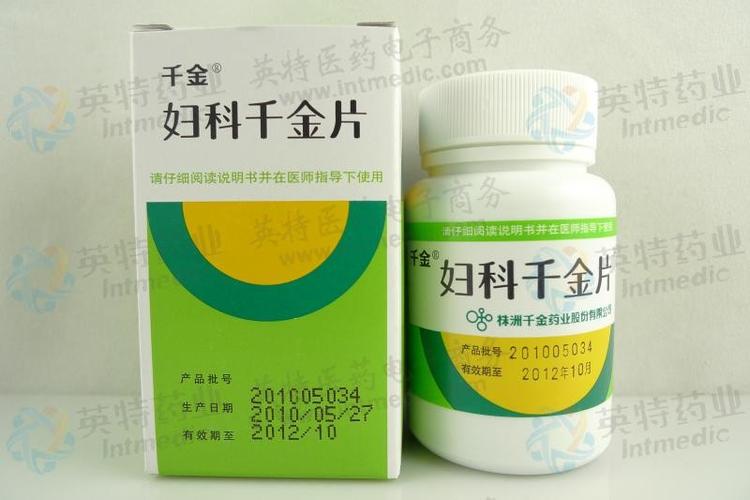 妇科千金片(基)