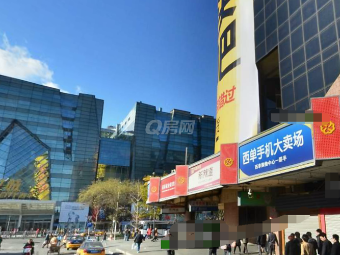 北京西单购物中心小区-房价-高档小区-小区信息-北京q