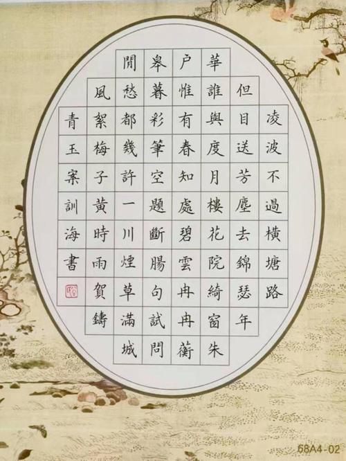 "冰雪风情"龙江硬笔书法展