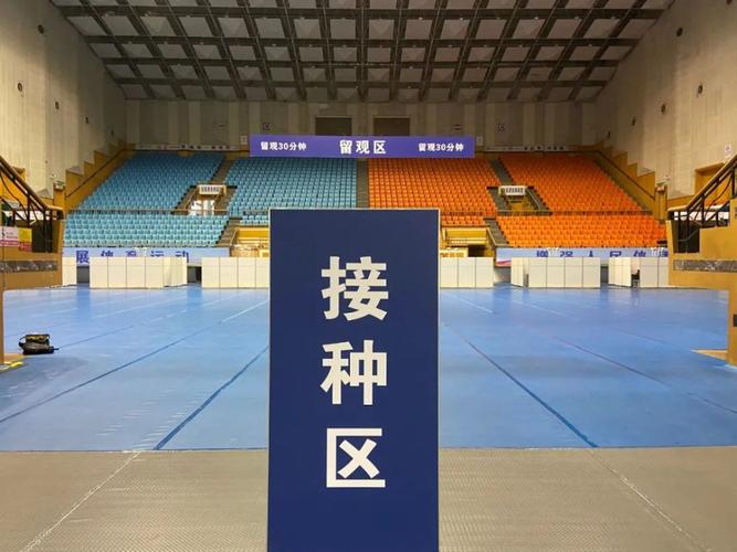 另外,张家港市同时还有一个保税区(金港镇)崇真中学体育馆的集中接种