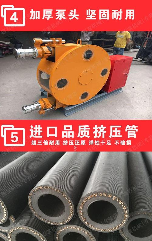 贵州铜仁灰浆软管泵厂家挤压泵销售价格
