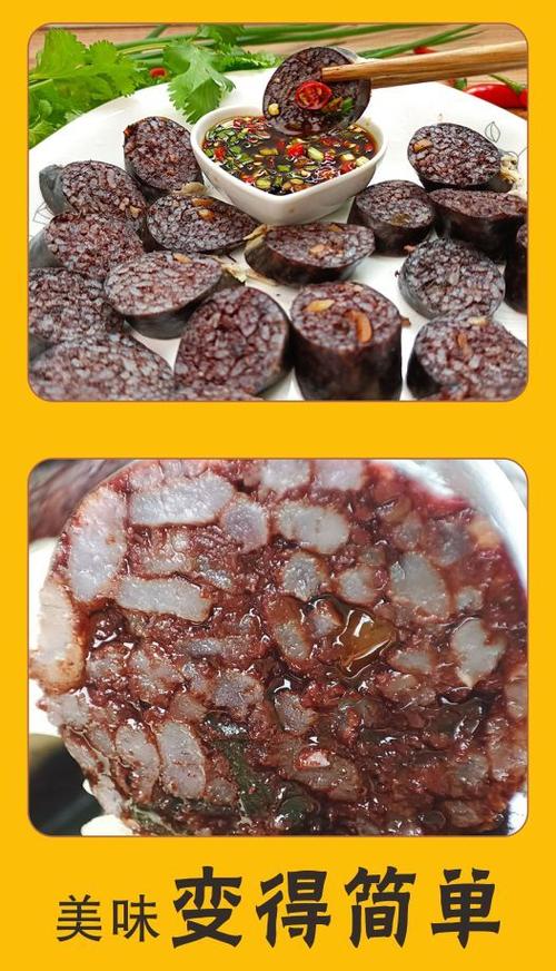 地方特产 东北 事思 血肠广西糯米肠猪血肠壮乡特产猪血香肠手工米肠2