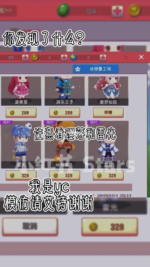 璎落和雷光_迷你世界_游戏_手机游戏