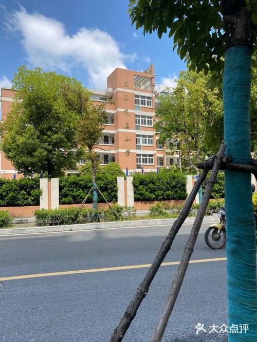 合肥市南国花园小学(滨水城校区)图片