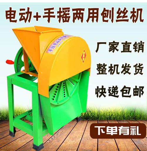 热销切萝卜条机