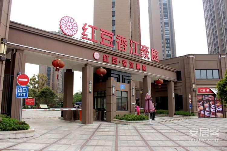 无锡红豆香江豪庭-实景图(56) - 无锡安居客