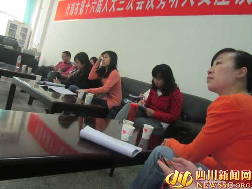 四川省什邡中学优秀教师